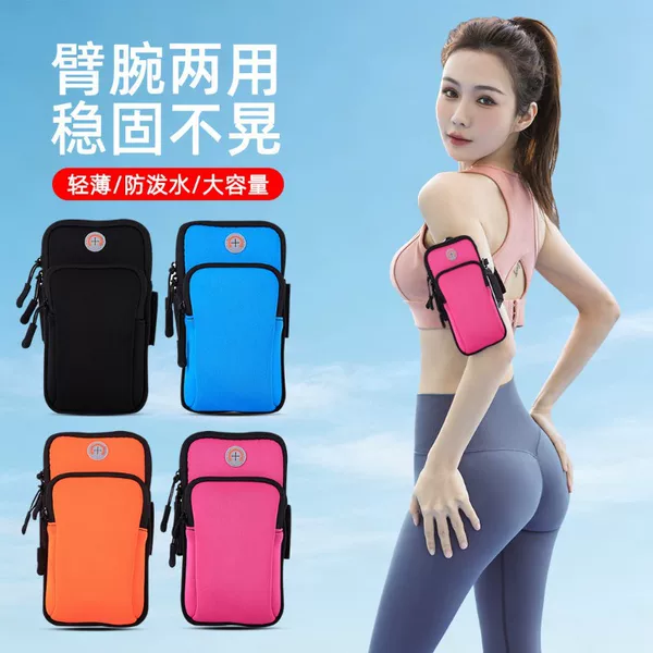 Fitness training phone arm sleeve, waterproof and sweatproof, double-pocket arm bag for men and women, suitable for running and cycling, portable phone storage pouch