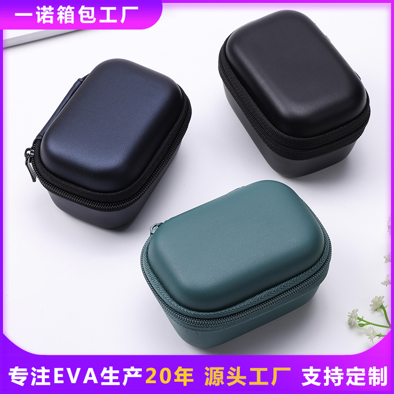 电动刮胡刀收纳包轻便防水可加logo车载便携手提eva剃须刀收纳盒