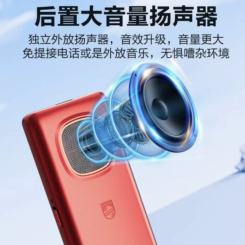 Philips, сверхдолговечный аккумулятор для пожилых, мобильный телефон E6218, 4G, поддержка всех стандартов сетевой связи, большая батарея, широкий экран