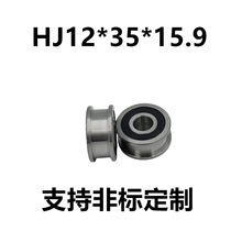 V H 5201 12*35*15.9 V�� U�� �^�� ��݆��݆ ��Ȧ���۷ǘ��S��