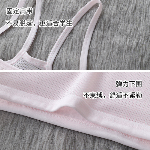 Developmental underwear for female students 9-16 years old, mesh camisole, breathable mid-to-large children's bra, tube top thin section