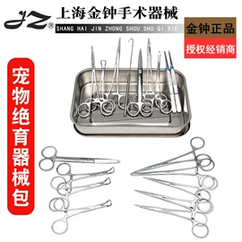 医用包;家居消毒液;一次性医用材