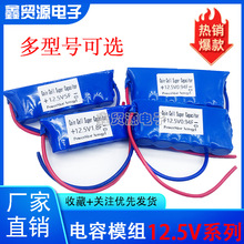 �������ģ�M12.5V12F 2 0.94 1.8F 5F��Q������늆��} ����Դ