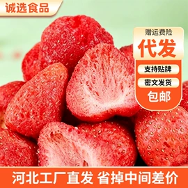红枣干;芒果干;山楂制品