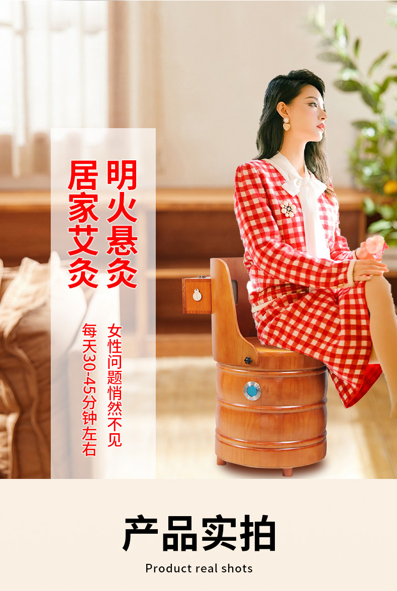 Wooden Moxibustion Chair with Backrest Foldable Sitting Moxa Stool for Moxibustion Studios specifications