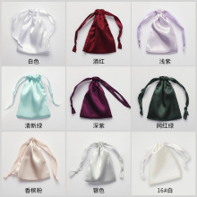 特价仿真丝布袋眼罩配件束口袋 抽绳商务礼品包装收纳袋防尘袋