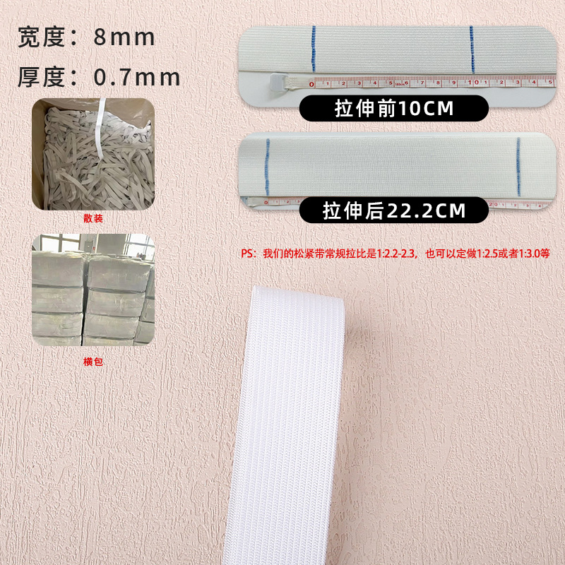 흰색 얇은 *8MM(mm) 벌크(사진은 4032m의 배수)