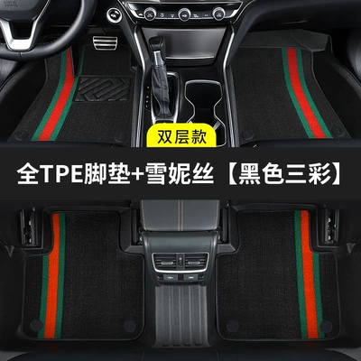 Car Floor Mats Full Surround: Ayaqaltılar (Kovriklər) - full-tpe-floor-mats-double-layer-black-three-colors-snowy