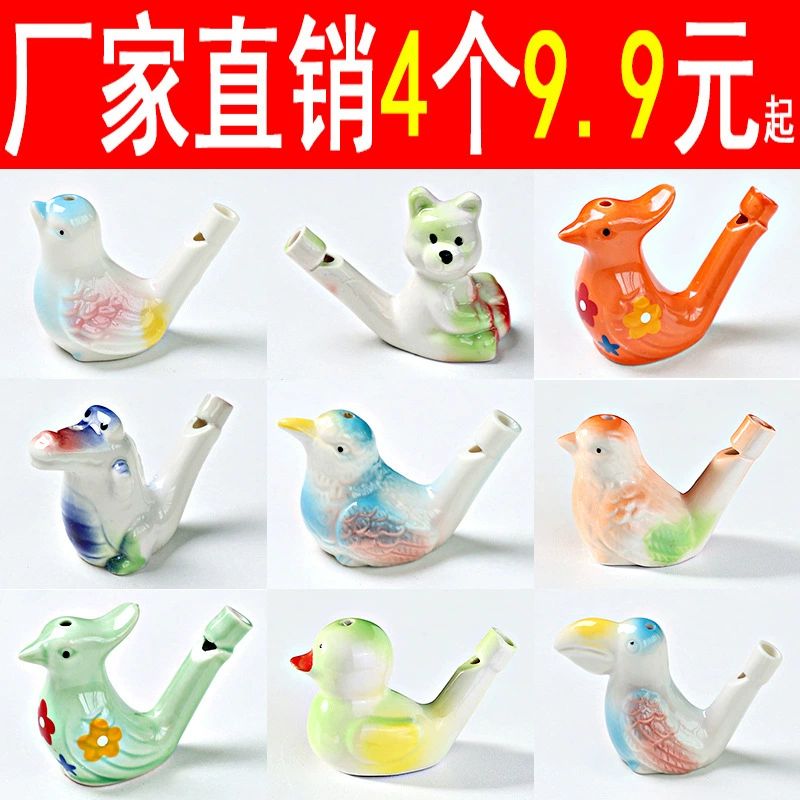 Керамический свисток Птица Животное с веревкой Керамический водяной птица Зодиак Свисток Детский детский сад Премия Продукты Пакетный стойло