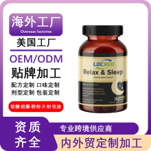 �����M��Melatonin capsules�羳�ͺ�ֲ���扺˯��Ƭ
