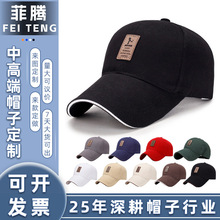 帽子男款夏季户外百搭棒球帽帆布鸭舌帽大檐帽百搭休闲防晒帽批发