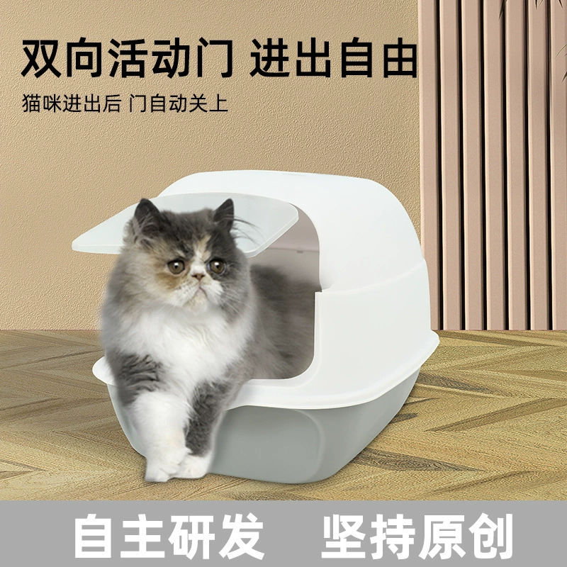 Комплект для кошек: полностью закрытый лоток для туалета, защита от разбрызгивания, двухслойный лоток, дезодорирующий лоток, товары для кошек, улучшенные товары для домашних животных