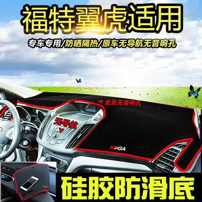 Center Console Sun Protection and – Günəş əleyhinə siperlik - escape-original-car-without-audio-or-navigation-red-edge