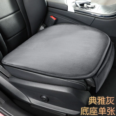 Winter Car Seat Cushion Set, Warm Short Plush Three-Piece Set, Small Car Cushion, Single-Piece Plush Cushion, Winter Rear Seat Cushion (Wool pad) - elegant-gray-single-piece