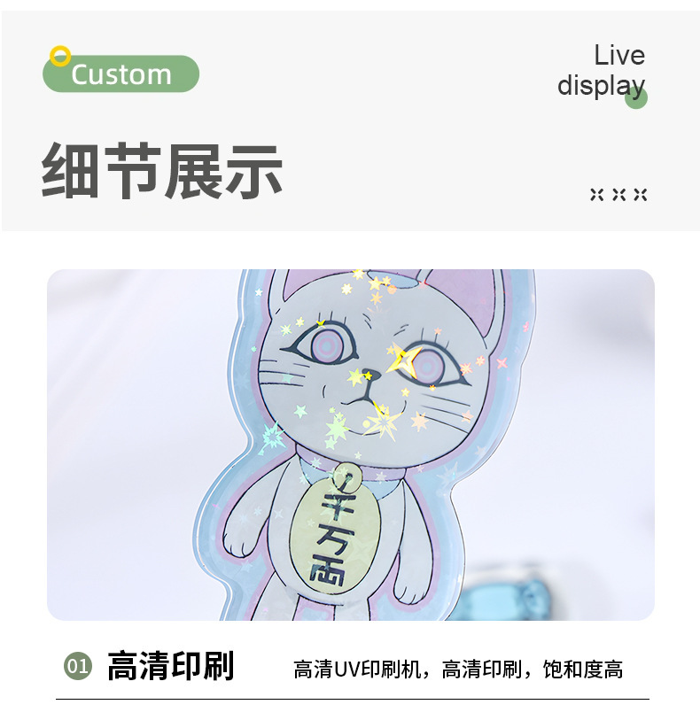 详情页冰箱贴_10