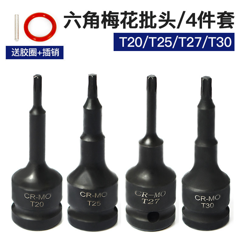 Dafei 1 / 2 manguito neumático lote hexagonal flor de ciruela T30T45T55T90 llave eléctrica unida manguito de cañón de aire
