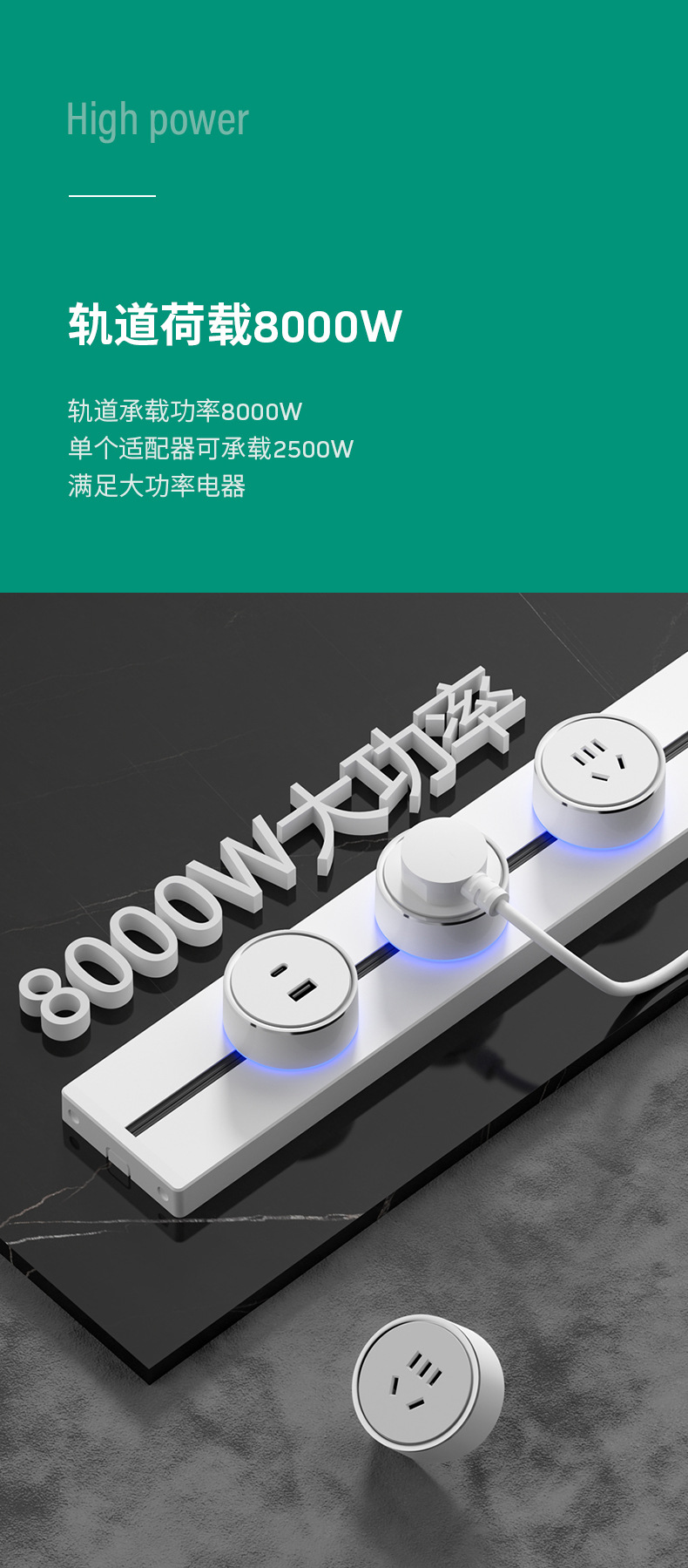1688详情页_05