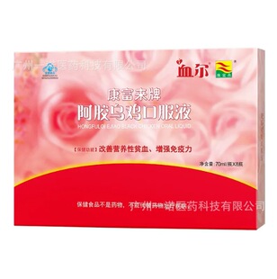 ������Ѫ�����u�ڷ�Һ���ƠI�B��ؚѪ��Ů�ԃr���aѪ