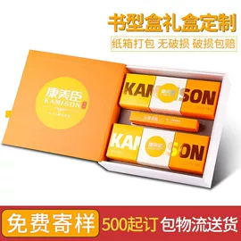 纸盒;其他礼品包装;中秋礼品包装
