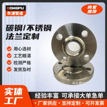 碳钢焊接法兰片板式平焊法兰盘带颈对焊大口径不锈钢碳钢对焊法兰