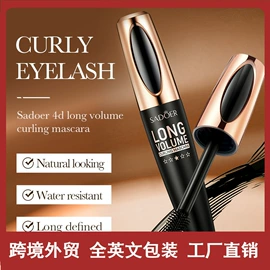 贴片面膜;面霜;液态精华