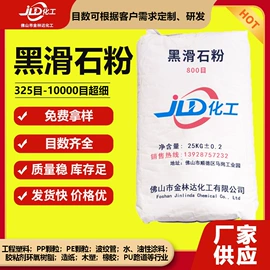 滑石粉;碳酸钙;硫酸钡