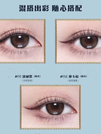 童车座椅配件;眼影;拼插类玩具