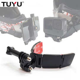 合页式摩托车头盔下巴支架适用GoPro山狗大疆insta360相机配件