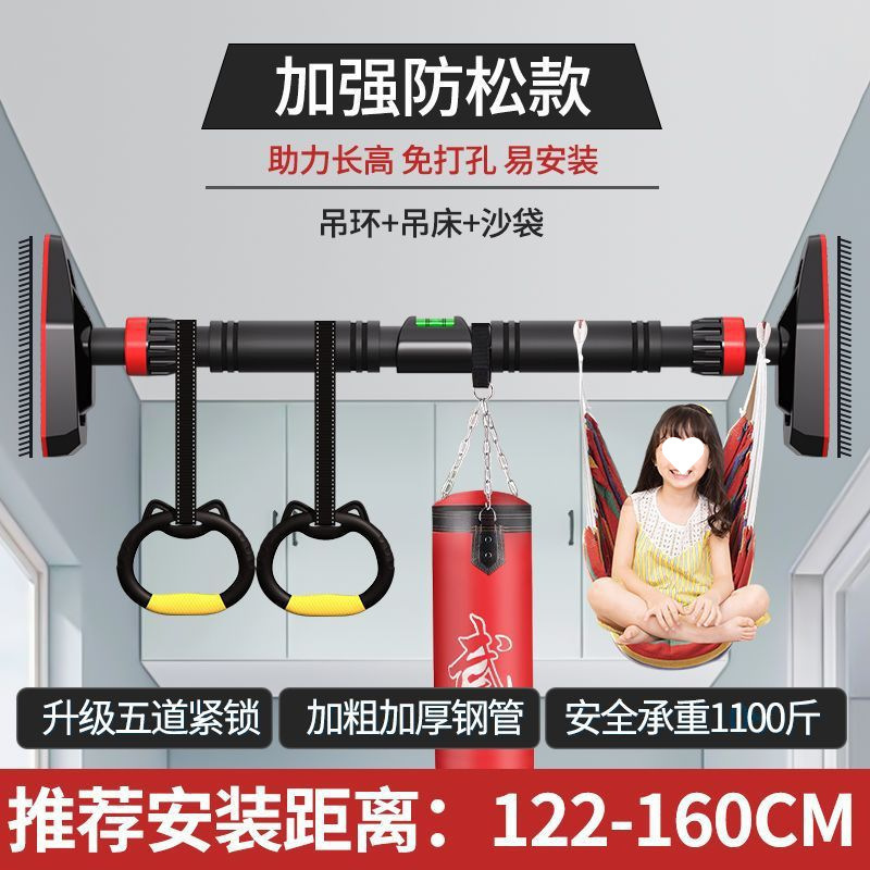 门上打孔免单杠家用室内引体向上吊杆健身器材家用拉伸小孩加固|undefined