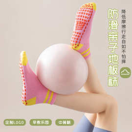 薄款中筒硅胶防滑蹦床袜游乐园袜子早教袜套瑜伽袜诸暨袜业加LOGO
