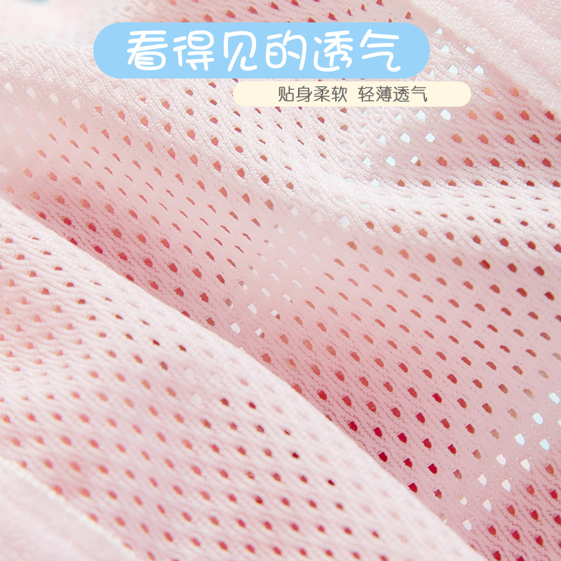 女童发育期抹胸内衣A类少女韩版小学初中生网眼薄款文胸运动背心