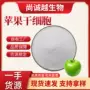 瑞士定制提取化妆品原料