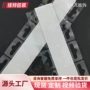 圆孔环保自粘透明挂钩