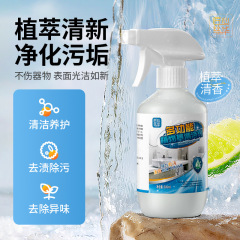 匠心丝华多功能植物基清洁剂全屋深层去渍除垢去异味清新家政专用