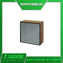 日本无机NIPPONMUKI 标准型HEPA过滤网 ATMC-41-P/ATMC-51-P