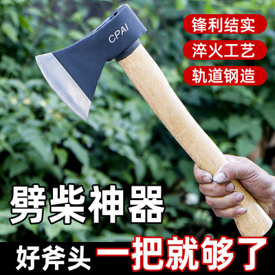 斧头劈柴神器砍骨刀家用户外砍树砍柴大锤斧开山手斧木工工具斧子|ms
