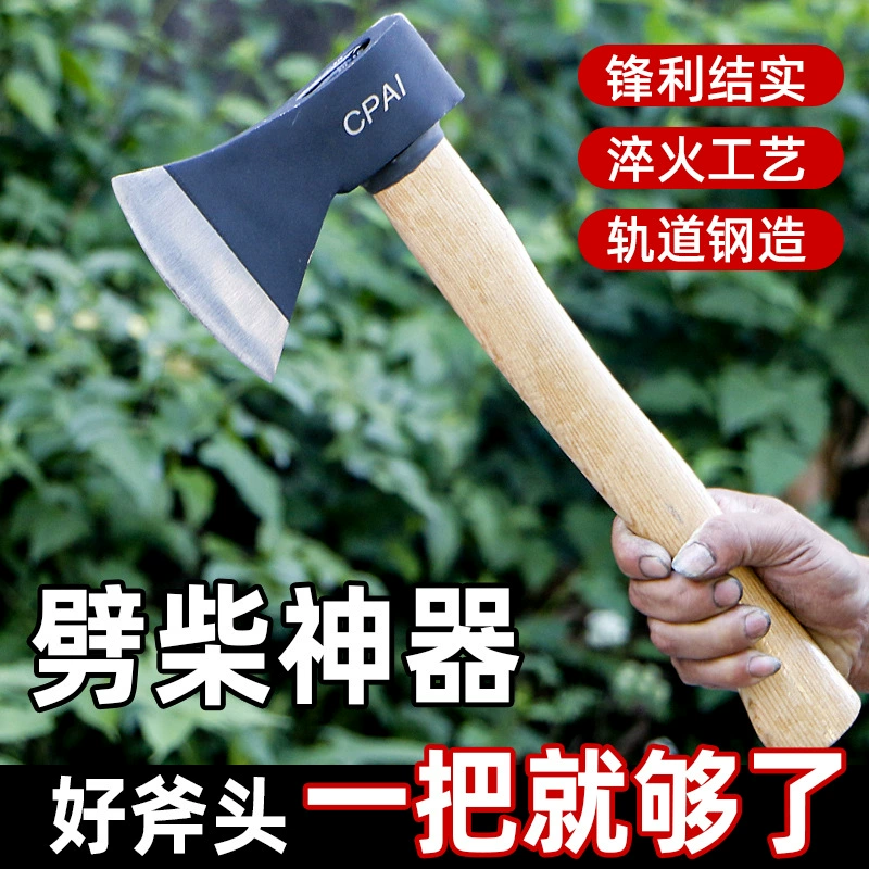 Топор рубит дрова артефакт