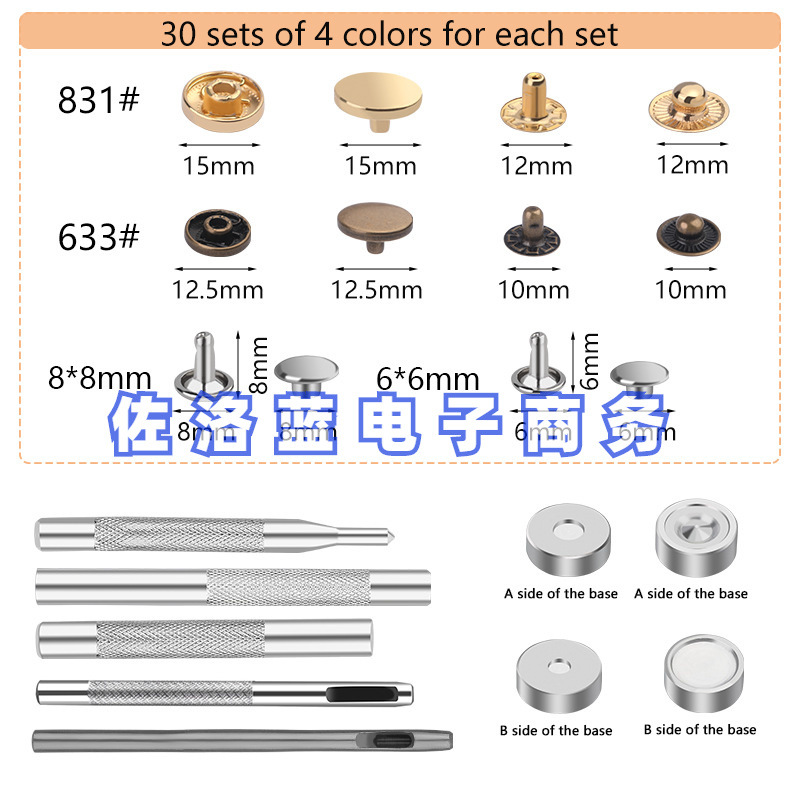 Cross-border 633 655 831 traje de hebilla de cuatro juntas de metal redondo hebilla de cobre ropa para niños y madre botón accesorios de equipaje botón