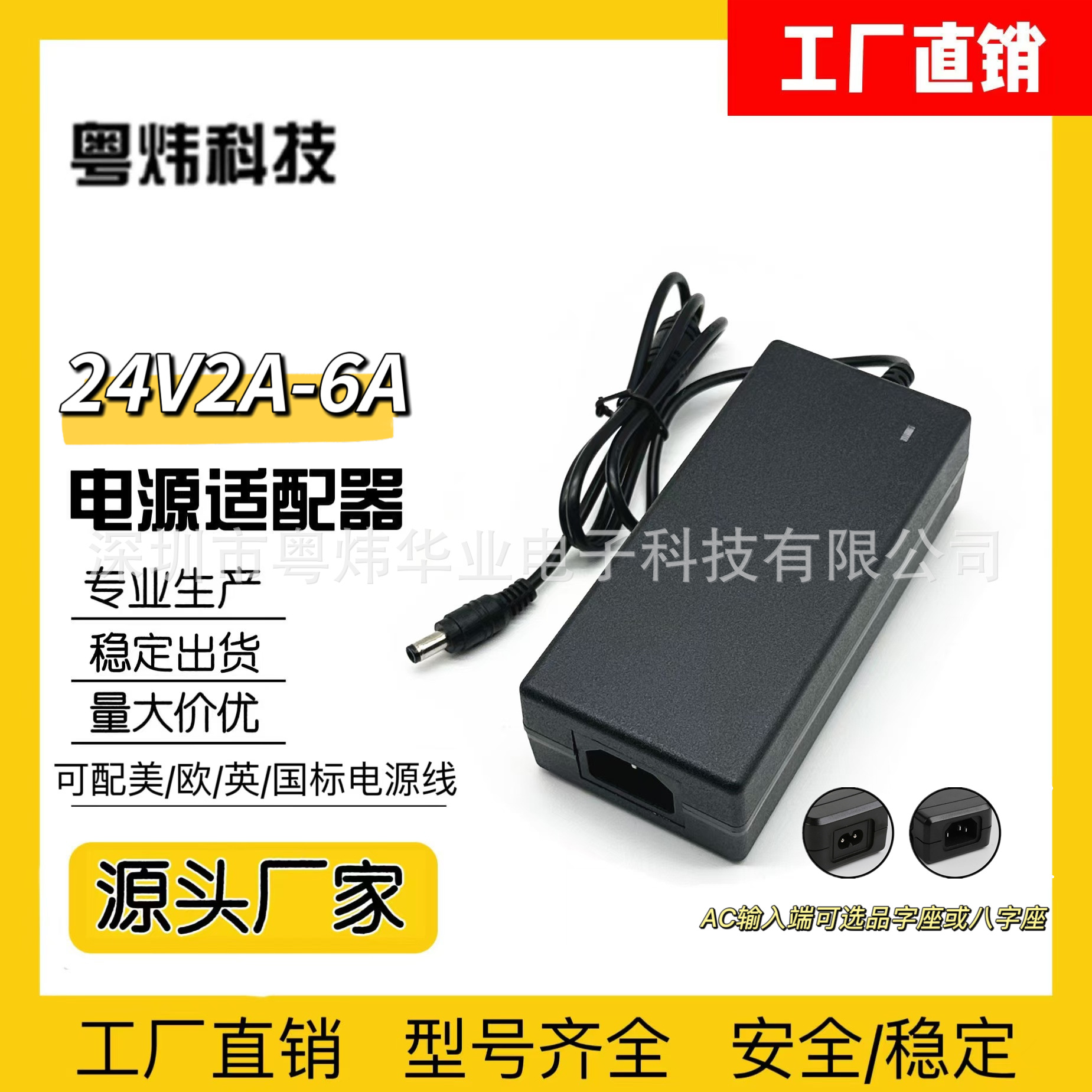 24V电源适配器 开关电源DC24V2A 3A 4A 5A灯条适配器 监控电源