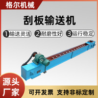 水泥煤粉砂石刮板输送机FU270型板链刮板输送机煤矿用刮板输送机