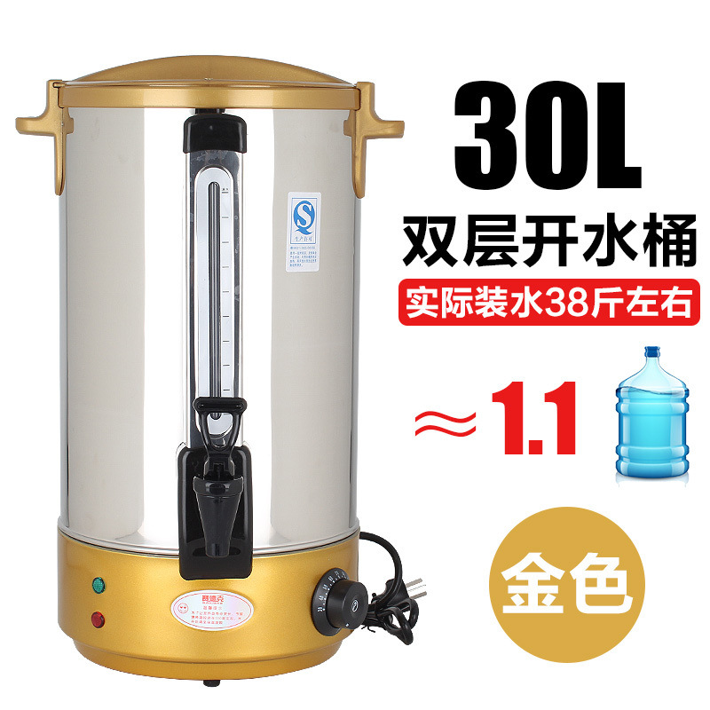 acero inoxidable calentamiento eléctrico hervir barril de agua comercial de gran capacidad calentamiento eléctrico doméstico hervir barril de agua aislante automático barril de agua calentadora