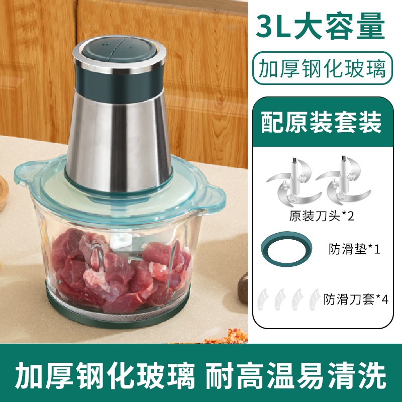 3리터 유리 칼 세트 2개