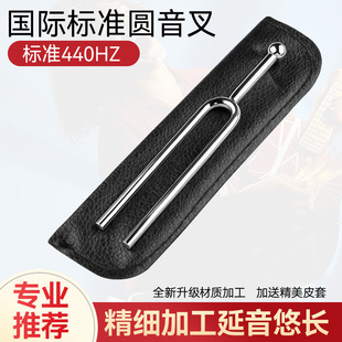 ���I����440Hz���H��׼��A����A�{���С���ٶ��������{����