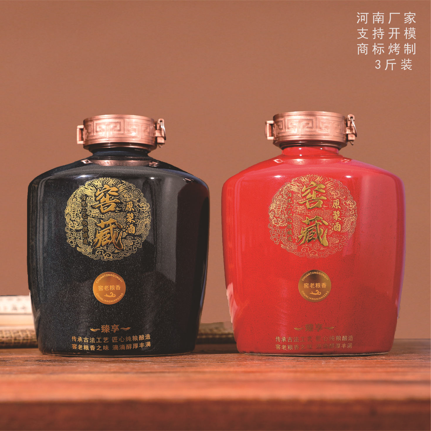 3斤装陶瓷酒瓶窖藏批发酒缸密封白酒空瓶空酒坛仿古制土陶瓷酒瓶