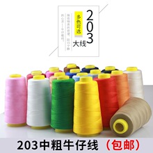 ţ�о��־�203�ɴ���ڰ׿p�x�C�����ÿp�·��ֿp����ᘾ��F