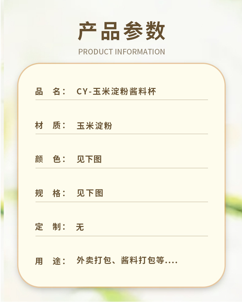 详情页_08.jpg