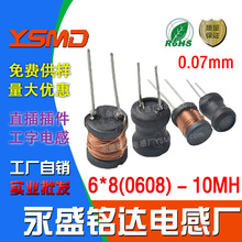 6*8�NƬ������늸��@����о0608ֱ����10MH 0.07mm���~���V����