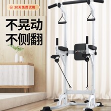 家用引体向上器室内成人单杠双杠儿童多功能家庭架落地式健身器材