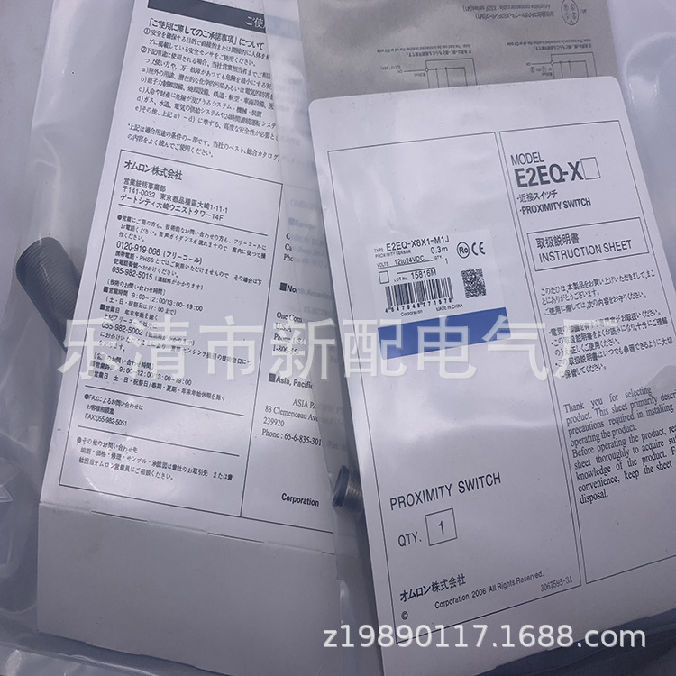 专业现货全新E2EQ-X8X1 X8X2 X7D1 X7D2 X15X1接近开关质保一年
