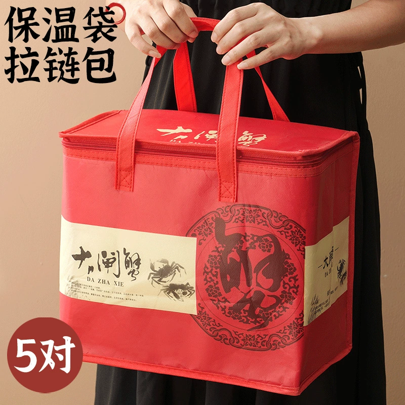 Термосумка для крабов из алюминиевой фольги, портативная сумка для охлаждения и хранения морепродуктов, водонепроницаемая сумка-холодильник для курьерской доставки.